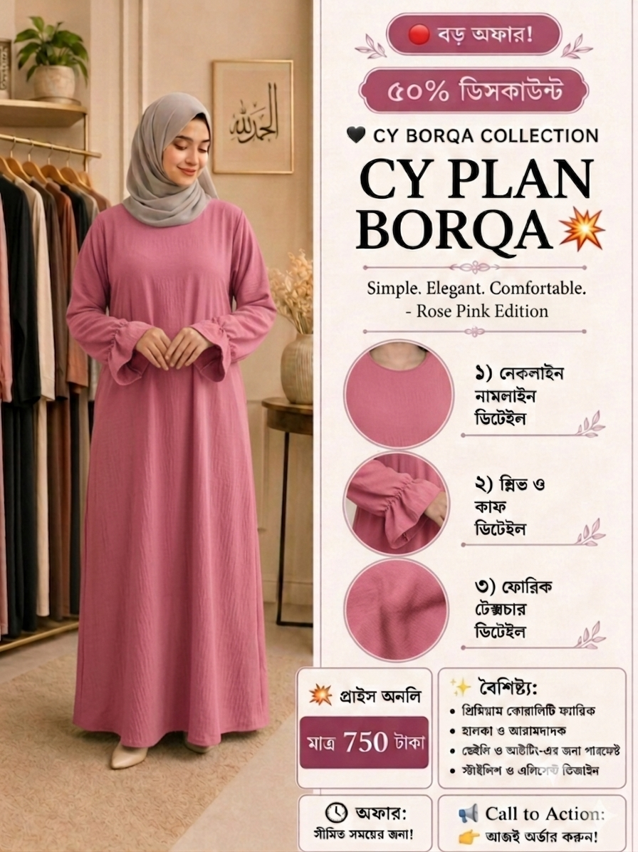 CY Plan Borka
